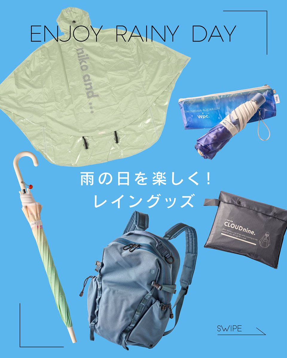 tm_shonan's tweet image. 雨の日を楽しく!レイングッズ②
ジメジメとした季節は、
快適で気分が上がるレイングッズが味方✨
テラスモール湘南から、
おすすめを5つご紹介します🐸
▶︎BRUNO/TRAVEL SHOP MILESTO(1F)
▶︎3COINS+plus(4F)
▶︎niko and...(1F)
shonan.terracemall.com
#テラスモール湘南…