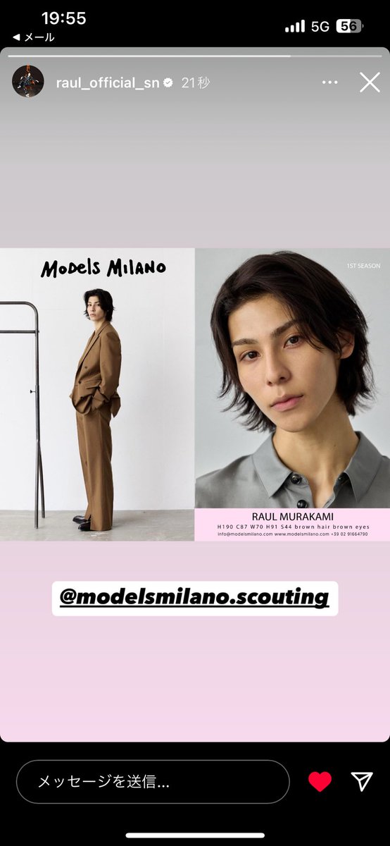 Rau_CY22829's tweet image. #modelsmilano
#modelsmilanoscouting

#ラウールInstagram
#Raul #ラウール

🇮🇹🇮🇹🇮🇹✨✨🤍

 instagram.com/stories/raul_o…