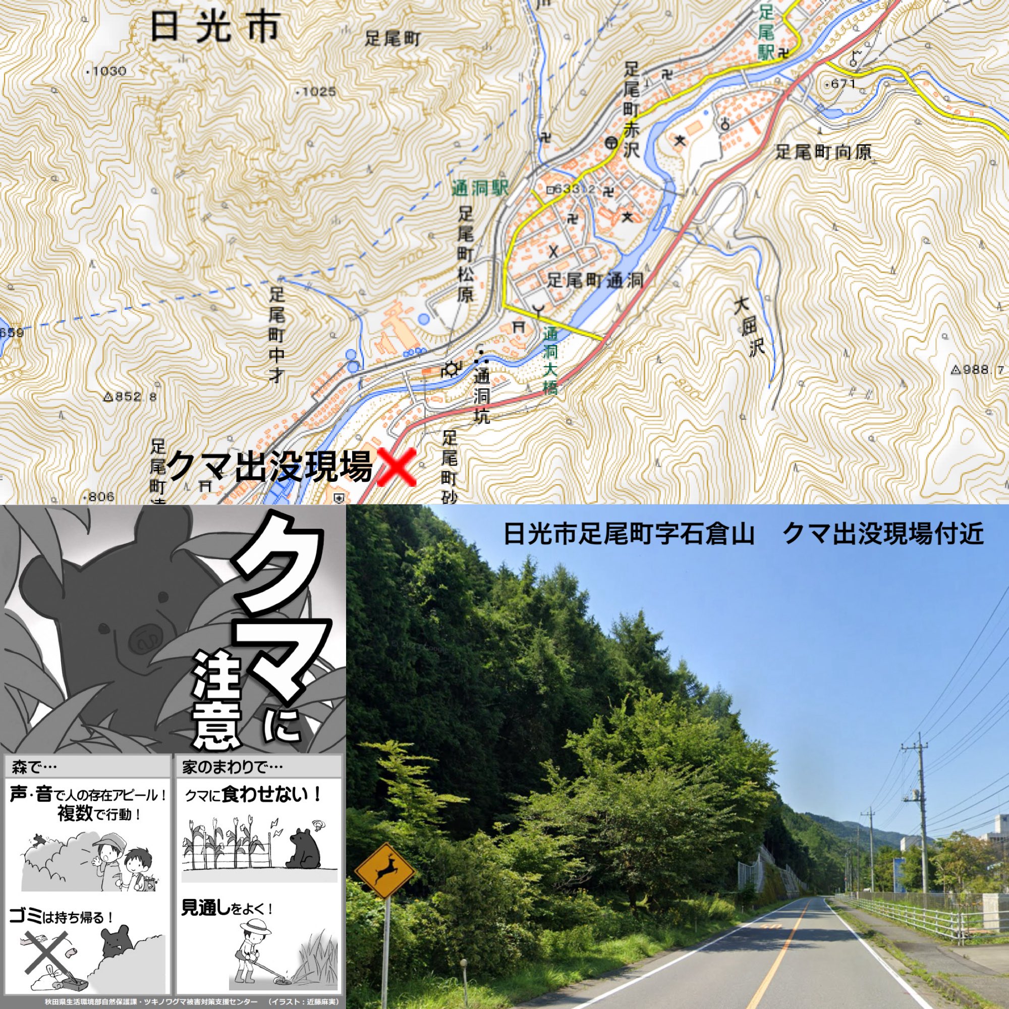 くまモン⭐️値下げ中 あき on X: 