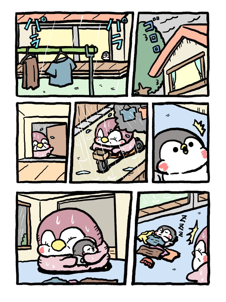 ペンギンの優しい世界-お腹すい汰＠ on X