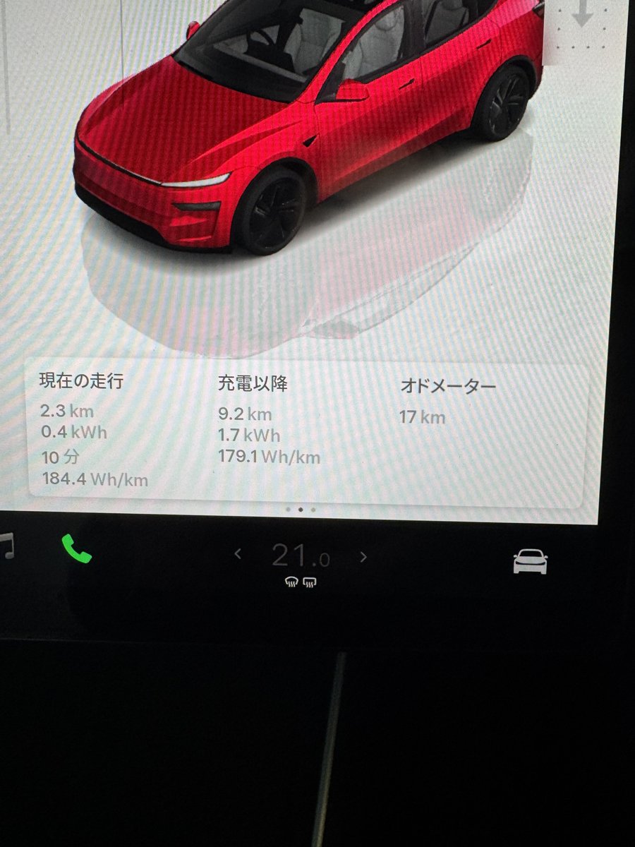 モデルYジュニパーRWD納車しました！
ウルトラレッドは福岡ではおそらく第一号との事。#Tesla