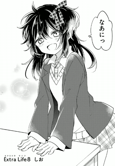 やっぱ16歳しおちゃんが好き 