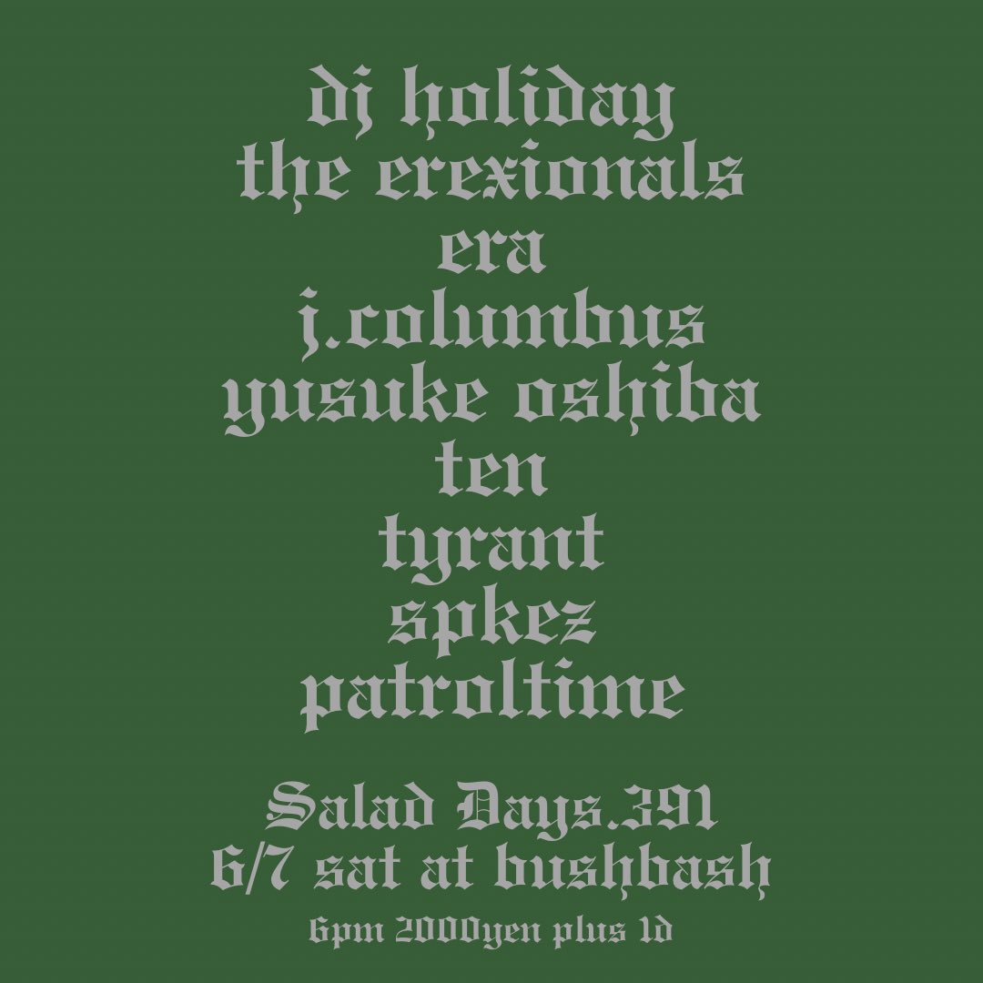 BUSHBASH tweet media