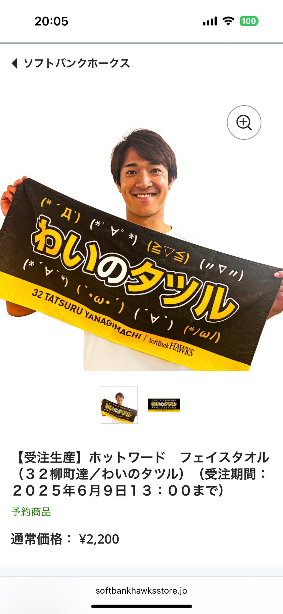 つっかん on X: 