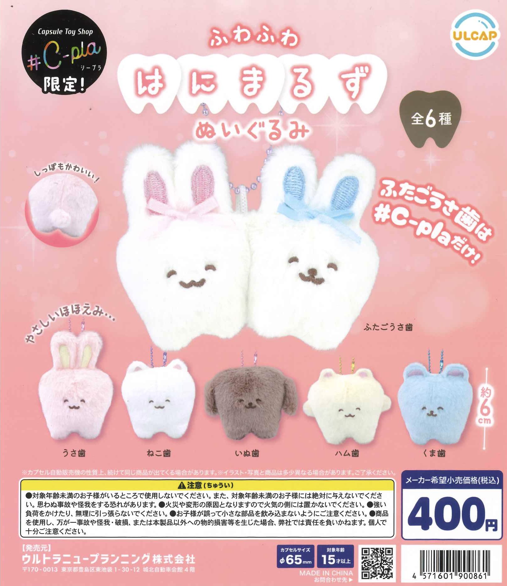 C-pla 仙台中央通り店【公式】 on X: 