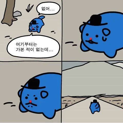 대구에도 가족들 손잡고 1찍한 머구여성들이 잇음.. 그들에게 박수를 보냄 ㅠㅠㅠㅠㅠㅠㅠㅠ