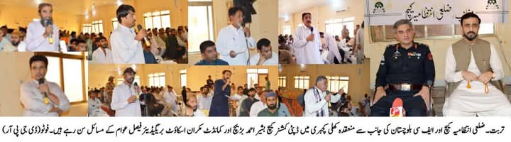 Turbat: Deputy Commissioner Kech along with Commandant Mekran Scout Brigadier Faisal Hasan Khan Listening to people during a Khuli Khachehri in Circuit house Turbat.
