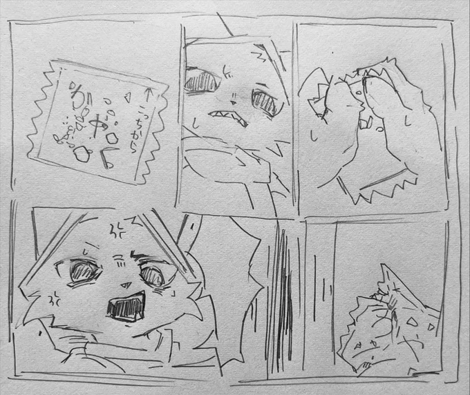 絶対そんなわけないだろ!!!!
っていうタイプのかやく… 