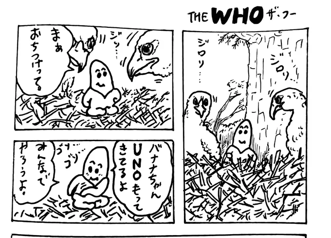 定期 