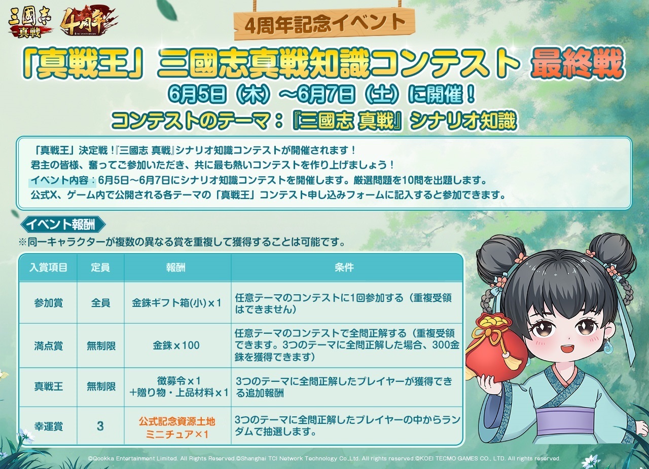 ペガサス プロフにお得情報あり　様用 mqdefault.jpg