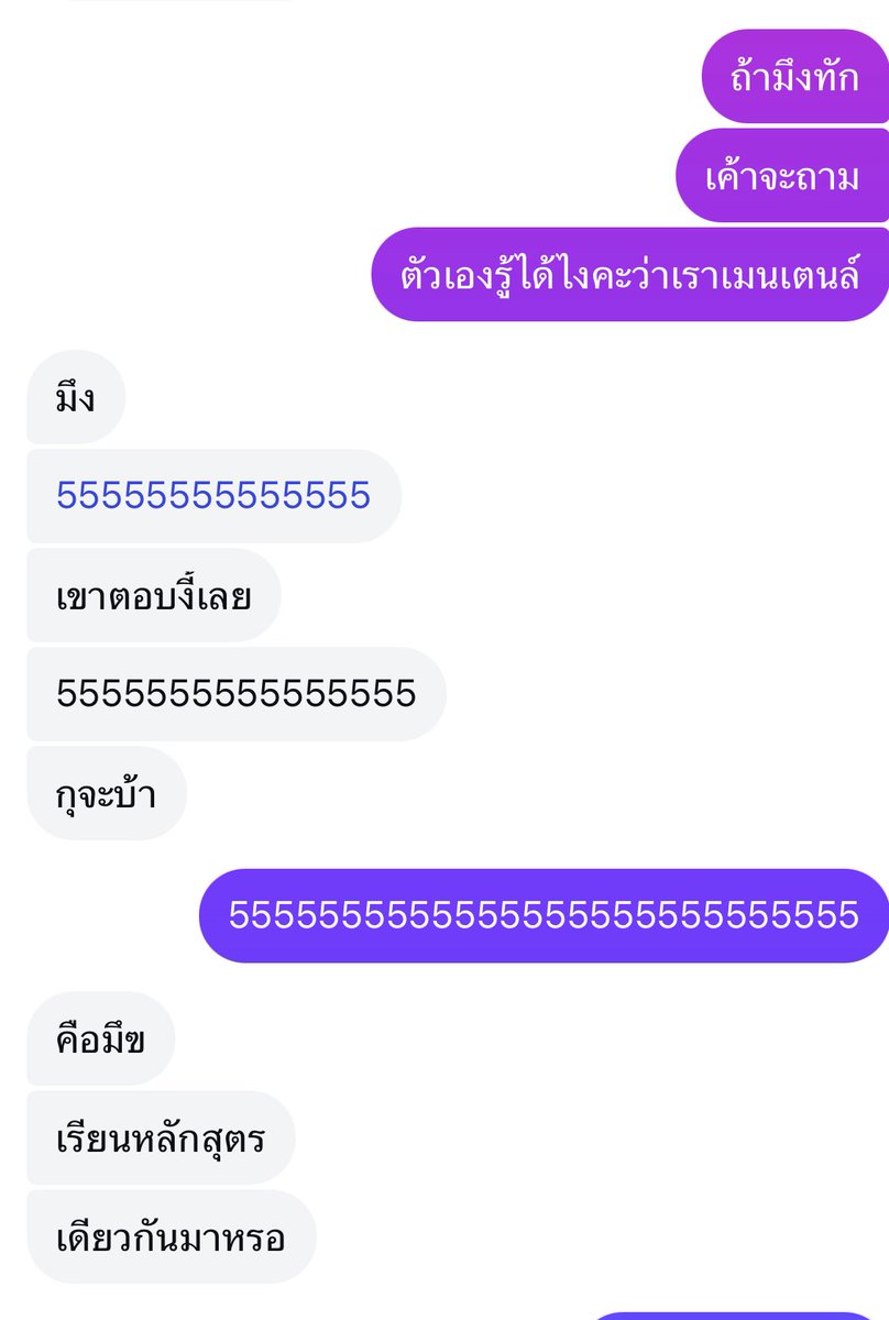 เมนเตนล์ตลกมาก เพื่อนเจอคนไปทำ personal color ละเพื่อนทักว่าเมนเตนล์หรอ เค้าบอกตัวเองรู้ได้ไงคะเราเมนเตนล์ บทที่ใช้ทุกคน(55555555555