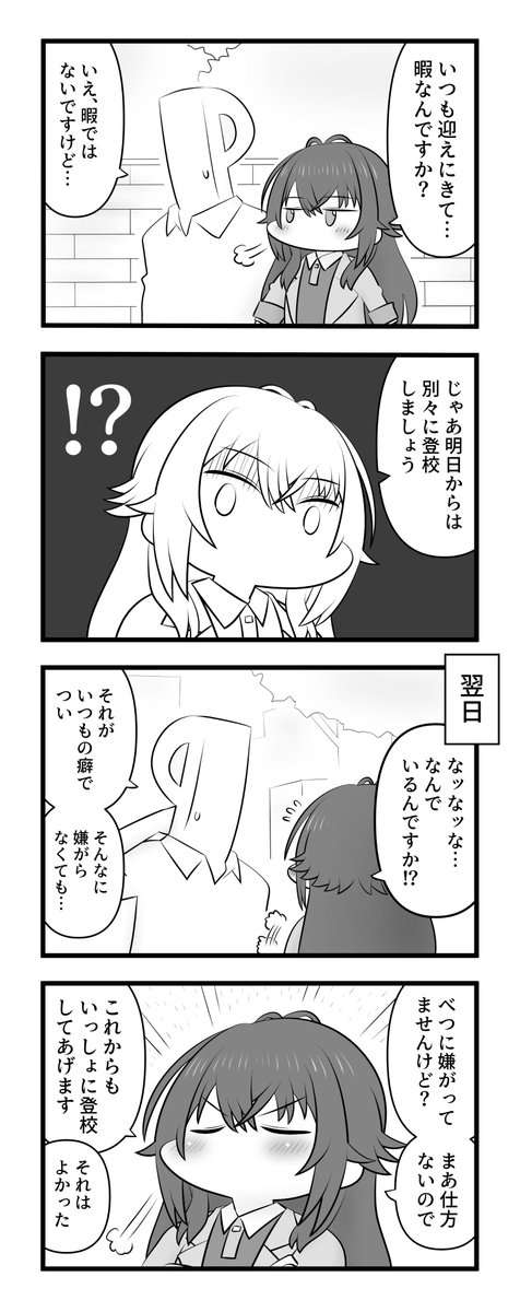 warewareno96's tweet image. 月村手毬とプロデュース中によく言われるやつ