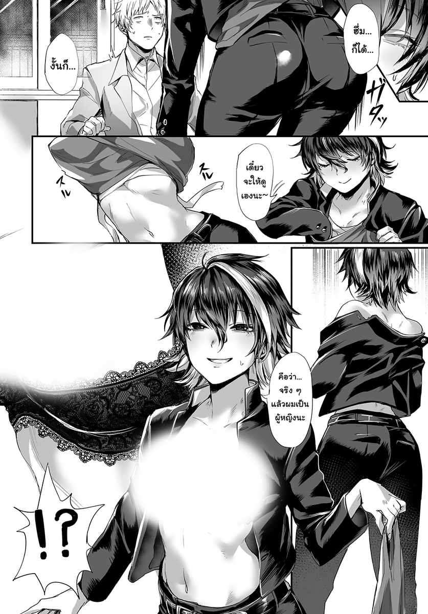 maiplator's tweet photo. ชื���อเรื่อง: Dansou Bitch Kasuga-kun | Crossdressing Thot Kasuga-kun
Artists: Echigoya Takeru
แปลโดย: ไม่แปลต่อ แปลเอง

อ่านได้ที่ --> https://t.co/htUaSWcYXH https://t.co/VwugvmhgoO