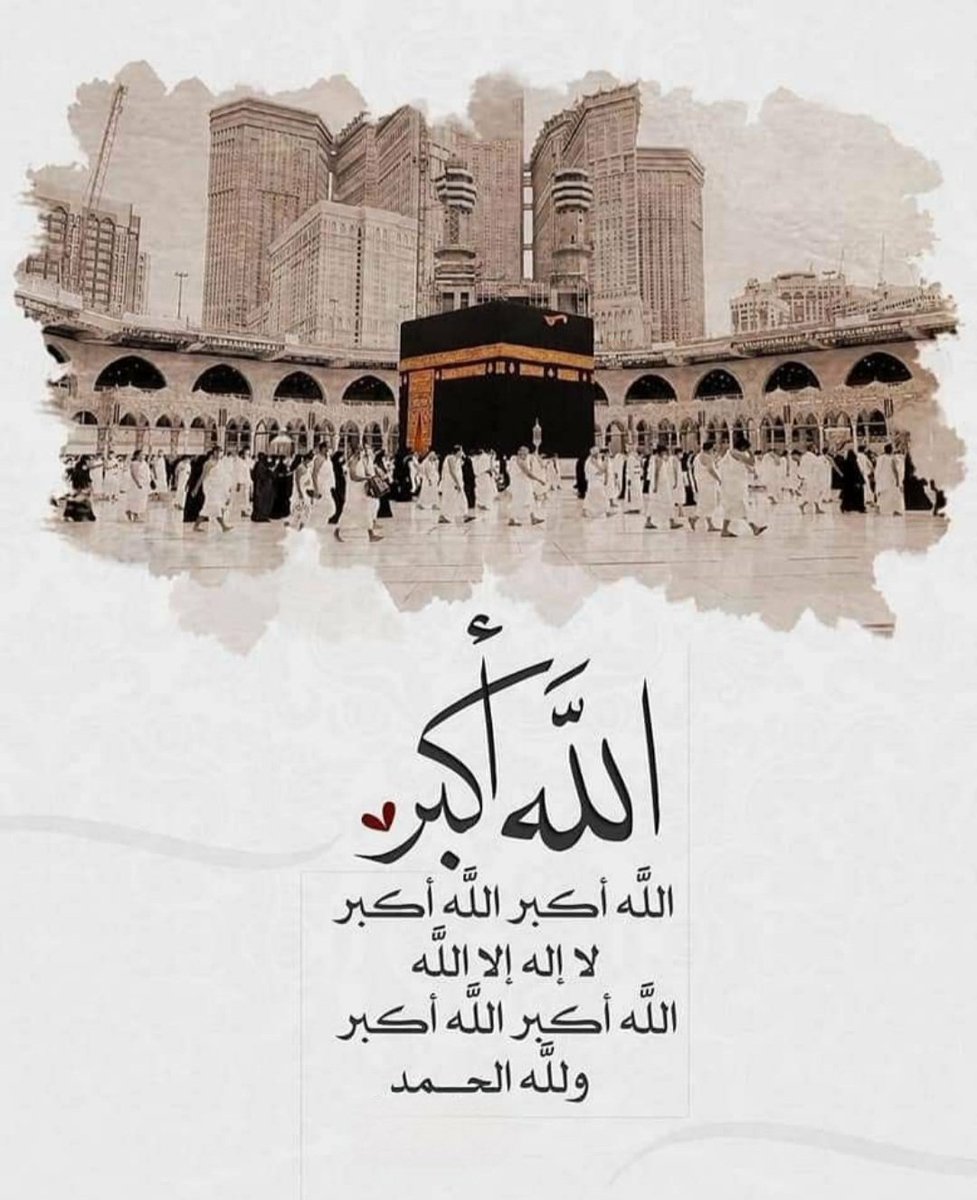 🌟✨🌷✨🌟✨
اللَّهم بلّغنا يوم عرفة، 
وارزقنا فيه دعوة مُستجابة.
⁧#فرز_مسائي⁩
⁧#فرز⁩ ⁧#بدايات⁩
⁧#قروبات_ينابيع_الفرح⁩ 
✨🌟
     🐥⁦<a href="/_frzfrah/">فرز ينابيع ❤️🔥</a>⁩ 🐥 
     🐣⁦<a href="/_frzfrah/">فرز ينابيع ❤️🔥</a>⁩🐣
🗯💫🗯💫🗯
🔥♥️ فالڪم سماااا🔥♥️
🔥♥️ فالڪم سمااا🔥♥️
⁧#اضافات_ينابيع_الفرح⁩🌟👑
