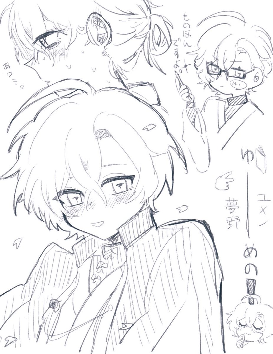らくが！き！✍！