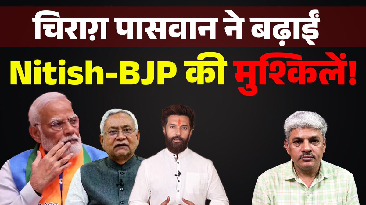 tgroundreport's tweet photo. पूरा वीडियो देखने के लिए लिंक पर क्लिक करें 

https://t.co/q2ZlmQPIgt https://t.co/QhS75v1jEa