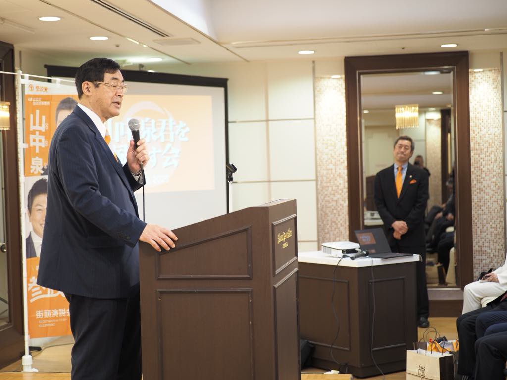 二人のスモール・ファウンテンが親子で日本を壊し、壊そうとしている。それに対抗する山の中のファウンテンは信頼できます！「山中泉君を励ます会」が6月2日に開催、私は参政党の神谷代表や吉川りな衆議院議員とともに応援弁士として呼ばれ、10分ばかりお話いたしました。元々、私のチャンネルにご登場