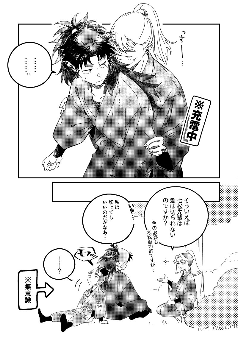 もさもさ tweet media