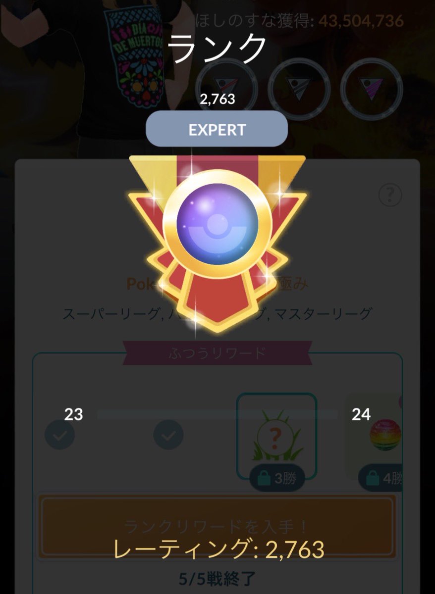 キラ交換🌟ありがとうございます🍅

ただいまエキスパww