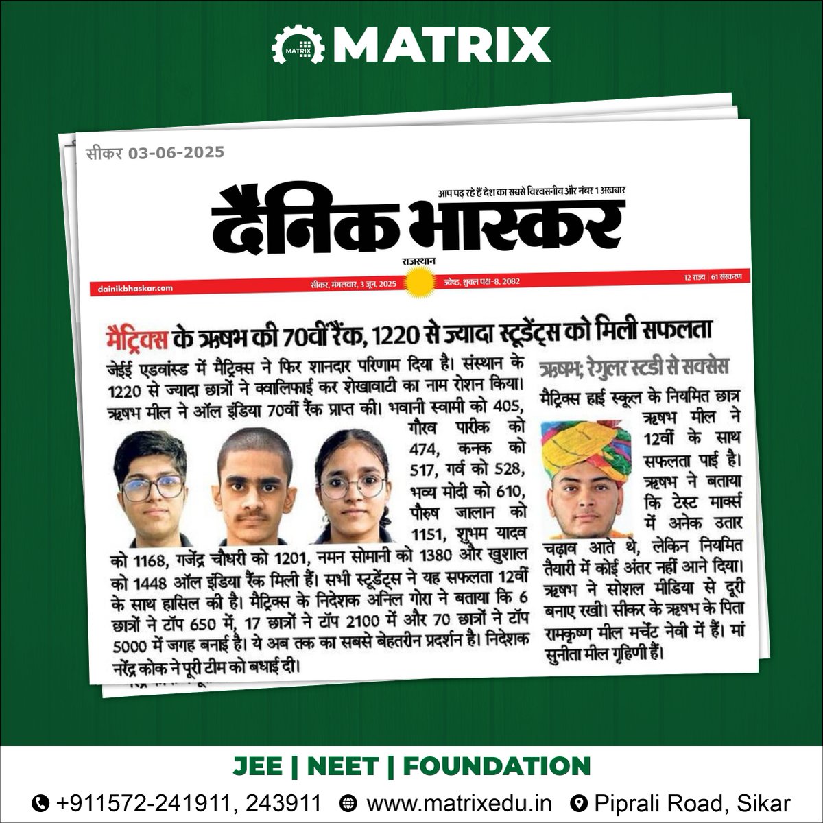 MatrixSikar's tweet image. JEE Advanced 2025 Result: 🔥AIR 70, Sikar Topper Matrix से, सबसे अधिक 1220+ qualified students व Sikar के सर्वाधिक 670+ IIT एवं 1287+ NIT/IIIT selections भी Matrix से(as per last year cutoff)!

#JEEnews #jeeadvanced2025 #JEEAdvancedResult #jeeadvancedtopper #matrixsikar