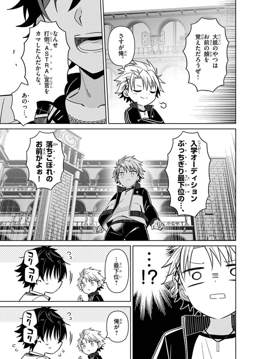 本日週刊コロコロコミックにて「天下のエール」最新話更新されてます!
ライバルキャラの登場にライブでバトルなお話
よろしくお願いします〜!
第2話「天下のエール」 #週刊コロコロ #天下のエール https://t.co/PM666AbL9J