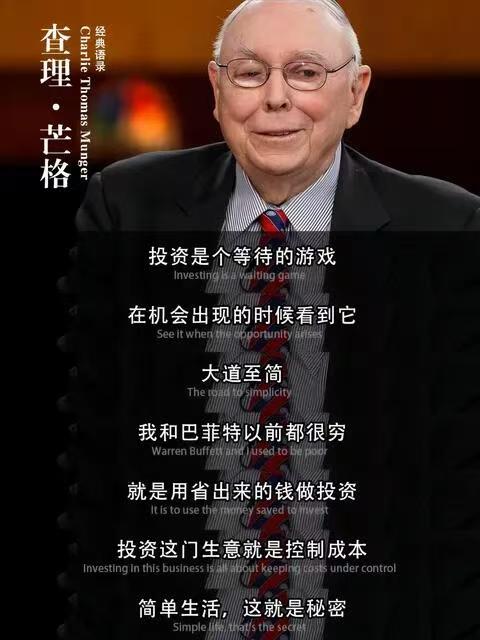 虽然在SOL赚到600万U，但没人知道到底经历了什么？
此文写给迷茫期的兄弟，很多人认为，币圈赚钱是那种反应快、头脑灵、技术牛、胜率高的“聪明人”
其实我也是煞笔，说句最实在的话：我不是靠聪明交易，而是靠傻逼一样的熬。
说句心里话，我不是特别聪明的人，