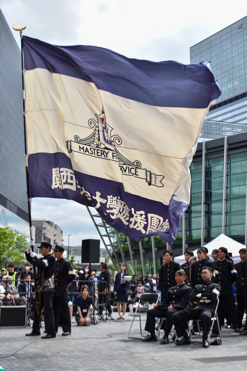 【第48回総合関関戦前夜祭】

開催日時：2025年5月31日(土)15時00分~17時20分
場所：グランフロント大阪うめきた広場
参加者：関西学院大学応援団総部・関西大学応援団  330名、体育会学生本部  46名

総合関関戦の存在をより多くの方々に知ってもらい、盛り上げることを目的に実施いたしました。