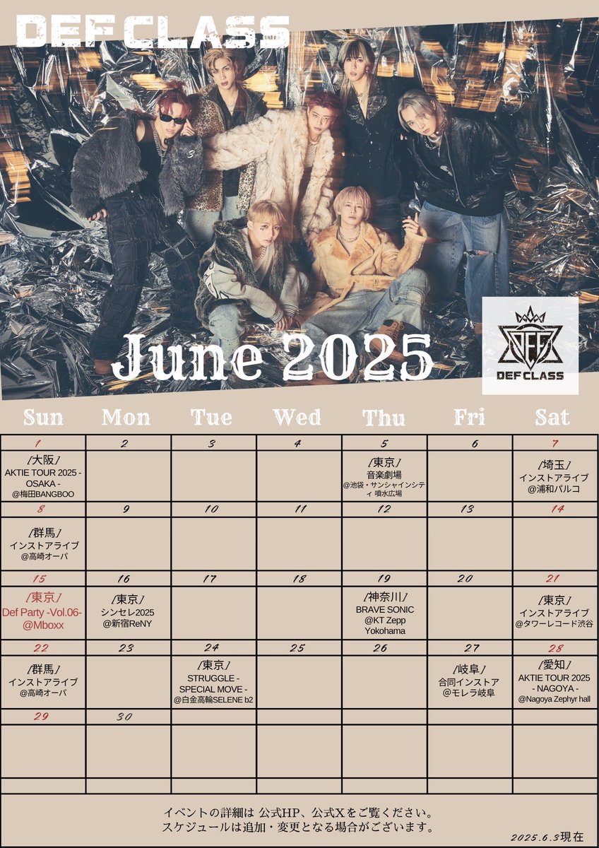 \ Update Schedule!!! /

Def Class 6月のスケジュール更新📢✨
&gt;&gt;&gt; defclass.bitfan.id

※スケジュールは追加・変更となる場合がございます。
#DefClass #HOMY