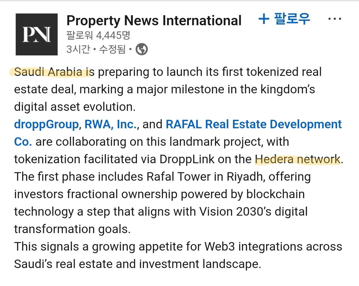 linkedin.com/posts/property…

#Saudi Arabia
droppGroup, RWA, Inc., and RAFAL Real Estate Development Co. are collaborating on this landmark project, with tokenization facilitated via DroppLink on the #Hedera network.