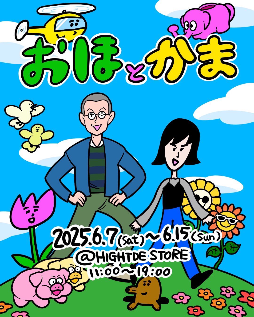 似顔絵リアルキレイ目 - ランサーズ