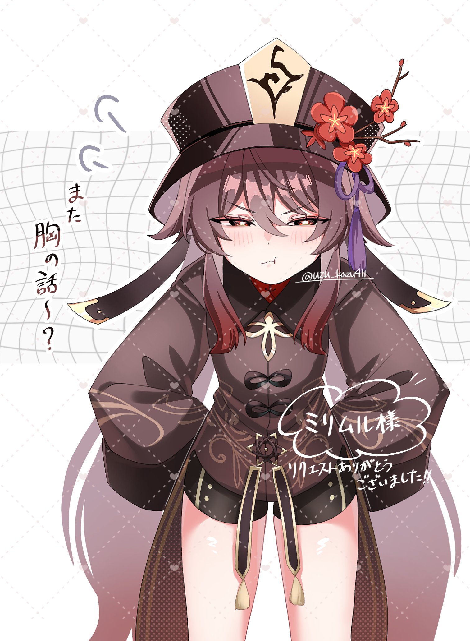 うづ菌類🍡🐟 (@uzu_kazu411) / X