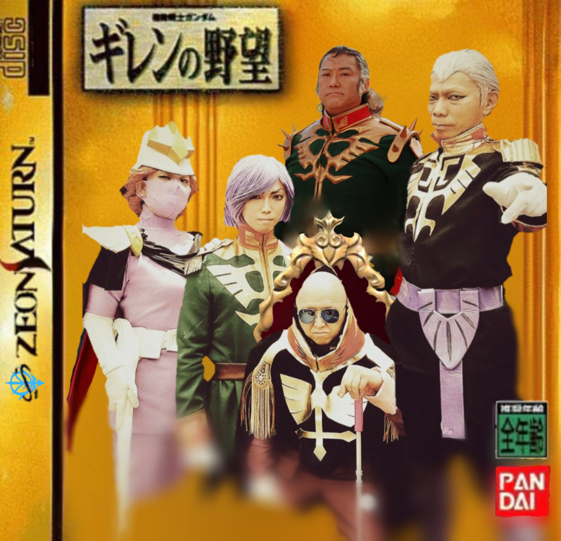 fairy製 ガンダムGQuuuuuuX シャリア・ブル コスプレ衣装 女性L