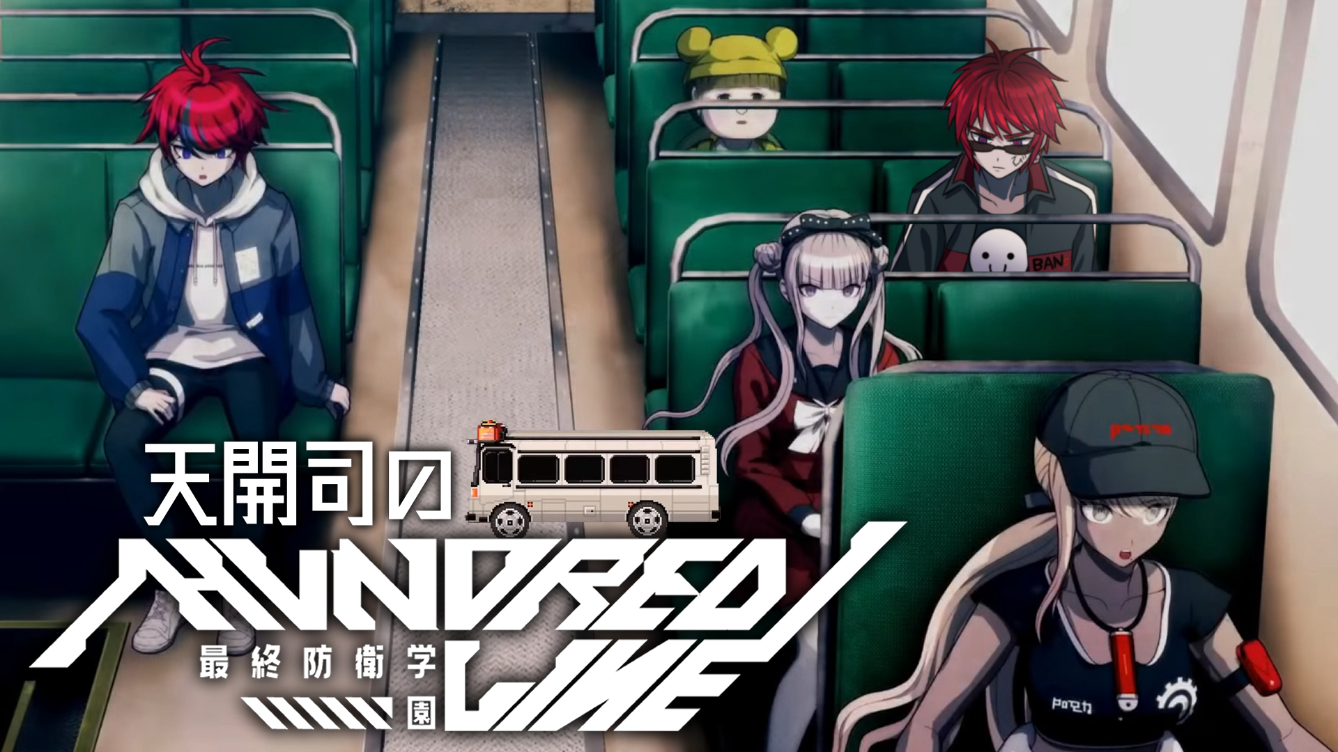 HUNDRED LINE ハンドレッドライン WonderGOO特典 3点セット Nintendo Switch HUNDRED LINE -最終防衛学園-【限定セット