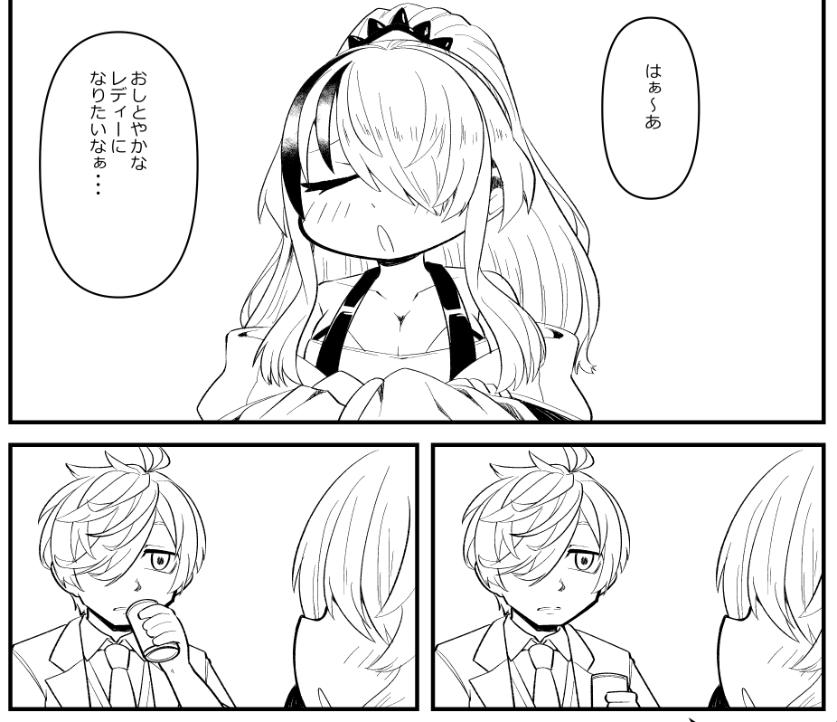 今日の月一同人誌進捗報告。線画作業フェイズにはいりました。今回はこういう話 