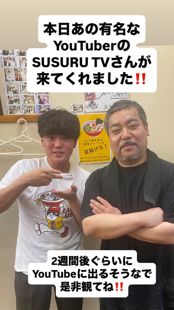 らーめん 英吉家 (@ramen_hideyoshi) on Twitter photo 