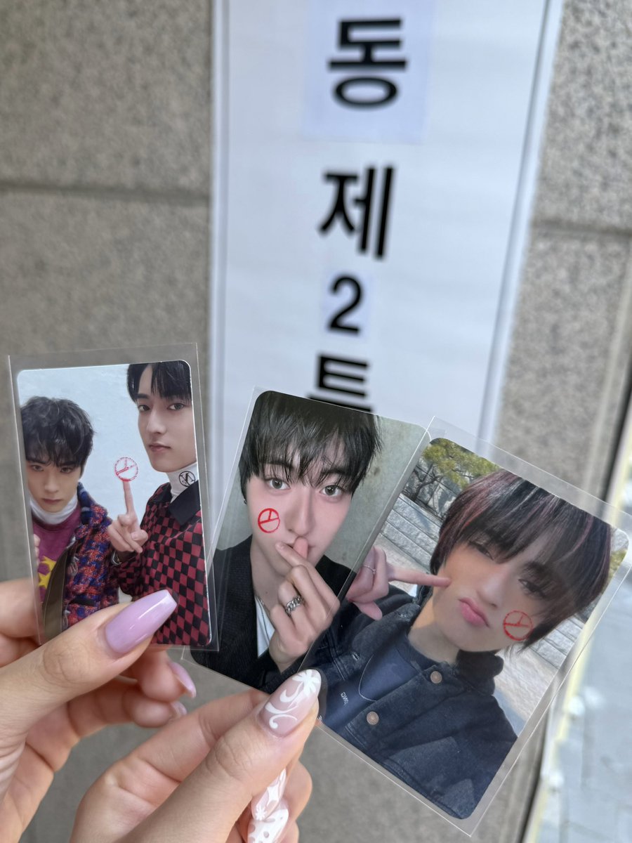 #아사히하루토너네는못하겟지