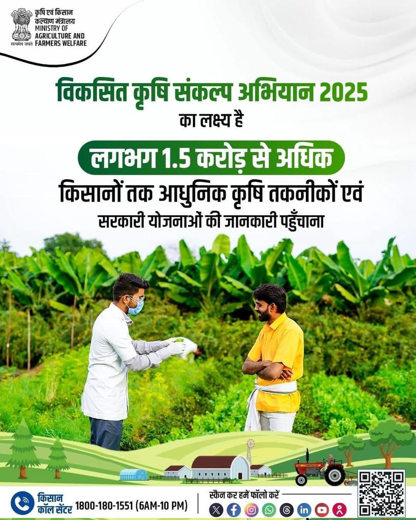 AIRJalandhar (@air_jalandhar) on Twitter photo 