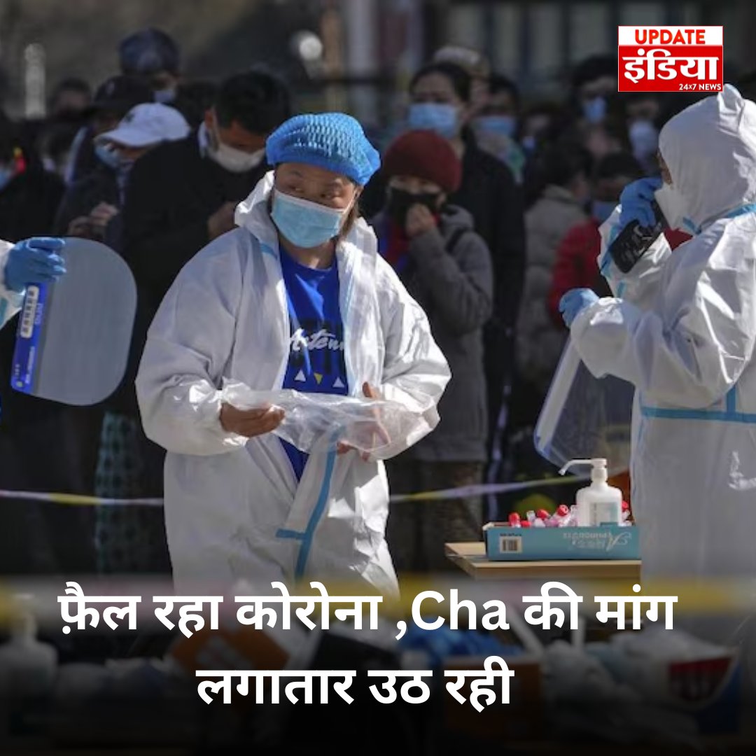 Update India (@updateindia_tv) on Twitter photo तेजी से फ़ैल रहे कोरोना को देखते हुए #Cha की मांग लगातार उठ रही है
<a href="/BhajanlalBjp/">Bhajanlal Sharma</a> <a href="/MukeshBangra12/">Mukesh Bangra (चौधरी)</a> <a href="/ishu_tank/">Drx.Ishu ( भारतीय 🇮🇳 )जय जय श्री राम 🚩</a>
<a href="/luckymina02/">B.S. Meena</a> <a href="/LalitTr565656/">ललित कुमार त्रिवेदी ( बाह्मण)𝕝𝕝ॐ𝕝𝕝</a> <a href="/MirdhaAnshul/">ANSHUL MIRDHA</a>
<a href="/BhalaramMaherda/">Bhalaram Maherda</a> <a href="/ThePradeepRawat/">Pradeep Rawat🇮🇳</a> <a href="/Rajendr37947681/">Rajendra Kumar mehra🇮🇳🇮🇳🇮🇳👨⚕</a> <a href="/_lokeshsharma/">Lokesh Sharma</a>
#CHA #latestnews तेजी से फ़ैल रहे कोरोना को देखते हुए #Cha की मांग लगातार उठ रही है
<a href="/BhajanlalBjp/">Bhajanlal Sharma</a> <a href="/MukeshBangra12/">Mukesh Bangra (चौधरी)</a> <a href="/ishu_tank/">Drx.Ishu ( भारतीय 🇮🇳 )जय जय श्री राम 🚩</a>
<a href="/luckymina02/">B.S. Meena</a> <a href="/LalitTr565656/">ललित कुमार त्रिवेदी ( बाह्मण)𝕝𝕝ॐ𝕝𝕝</a> <a href="/MirdhaAnshul/">ANSHUL MIRDHA</a>
<a href="/BhalaramMaherda/">Bhalaram Maherda</a> <a href="/ThePradeepRawat/">Pradeep Rawat🇮🇳</a> <a href="/Rajendr37947681/">Rajendra Kumar mehra🇮🇳🇮🇳🇮🇳👨⚕</a> <a href="/_lokeshsharma/">Lokesh Sharma</a>
#CHA #latestnews