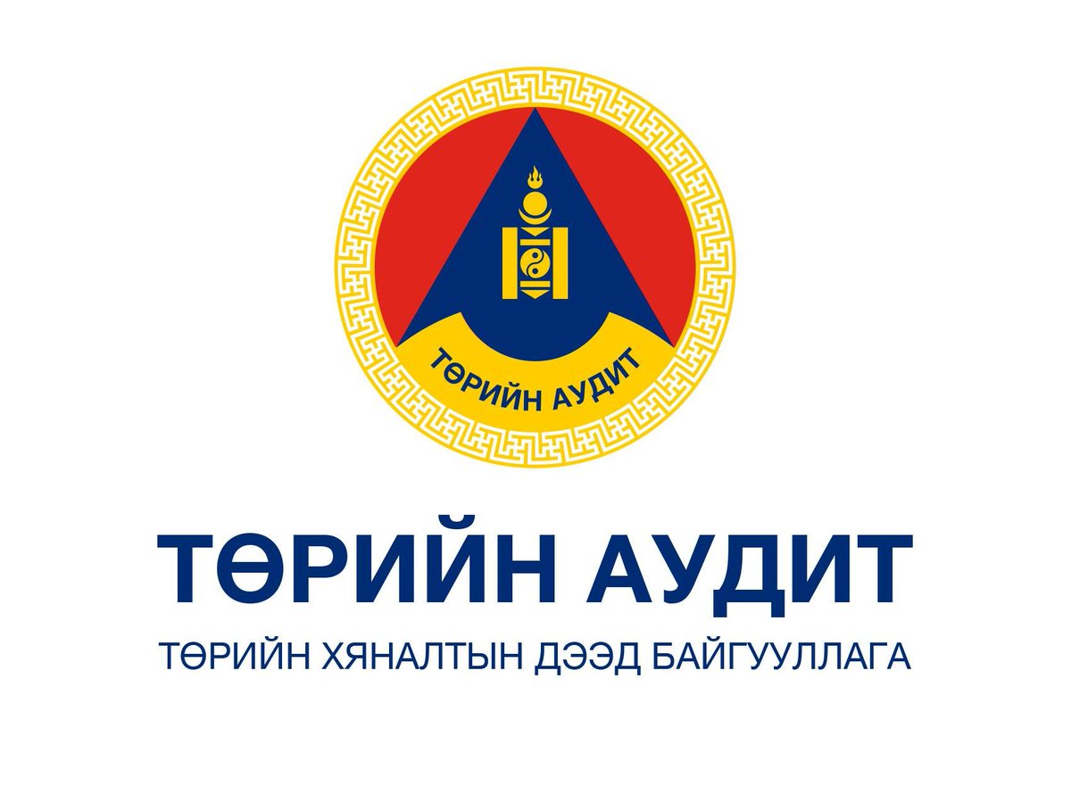 Э.Болормааг гадаадын хөрөнгө оруулалттай компаниас хандив авсныг мэдсээр байж нуун дарагдуулсан Төрийн хяналтын дээд байгууллага "Төрийн  Аудитын Газар" хариуцлага хүлээх үү?