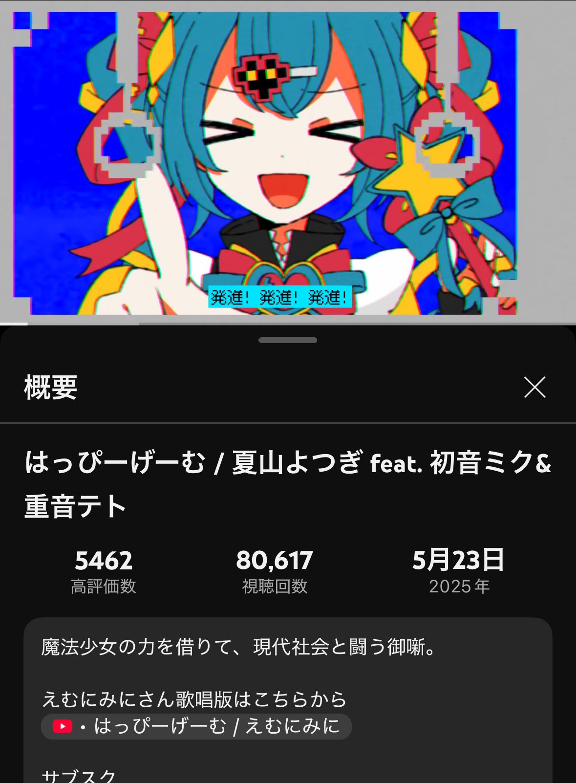 夏山よつぎ3rd Full Album『脳内傑作選』XFD - YouTube