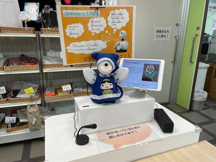 OryLaboratory's tweet photo. 4月21日から、江東区役所の手づくりショップ「るーくる」でOriHimeでの接客が始まりました！✨
るーくるでは、さっぱりとした甘さとコクがたまらない豆乳ソフトクリーム始め、出来たてパン、サンドイッチ。採れたて野菜、愛情たっぷりの手作り小物など販売しています。がま口財布やストラップ等も！😍
お近くへお越しの際は、ぜひお立ち寄りください🎶

るーくるで働くパイロットから、コメントが届いております👇
「こんにちは！オリヒメパイロットのアコピヨです。
たくさんの素敵な商品や食品、見ているだけでも楽しいですよ。
オリヒメとの会話で楽しく素敵な一日になりますよう過ごして頂けたら嬉しいです！
皆様の笑顔が私達の元気の源です～よろしくお願いします！」