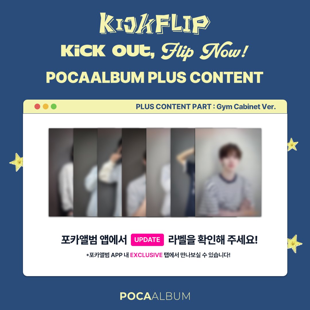🏀[Kick Out, Flip Now!] Gym Cabinet Ver. PLUS CONTENT UPDATE!
⠀
💙 Gym Cabinet Ver. 에서만 볼 수 있는
💙 두 번째 선물 도착했습니다!!
💙 #킥플립 필름포토 도착!!
📱지금 바로 포카앨범 앱에서 확인해보세요💕
⠀
✨CHECK OUT THE EXCLUSIVE FILM PHOTOS ONLY AVAILABLE ON THE POCAALBUM APP