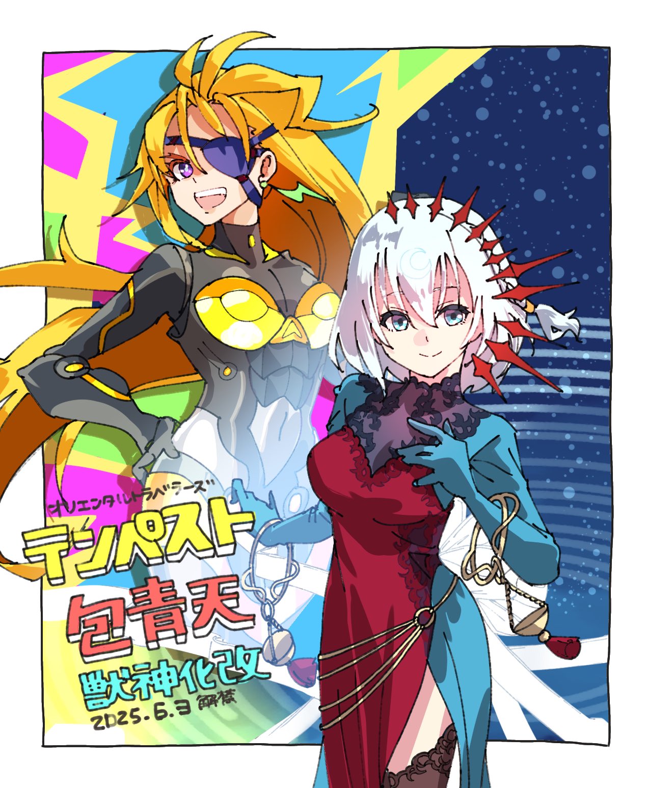 れく⭐️ on X: 