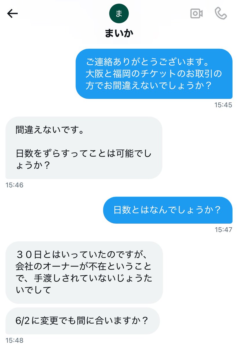 nod_aji's tweet photo. https://t.co/PHXqgEifN4