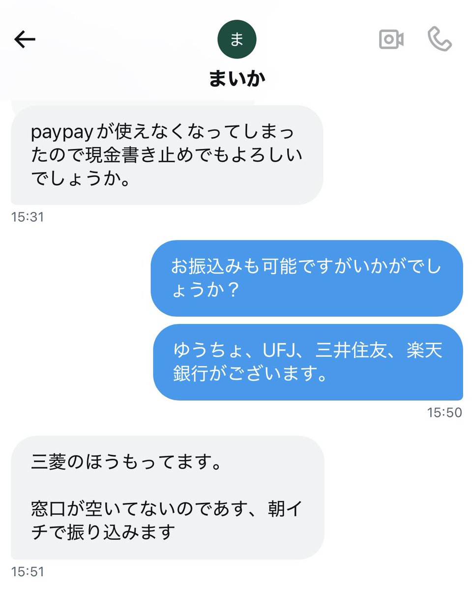 nod_aji's tweet photo. https://t.co/PHXqgEifN4