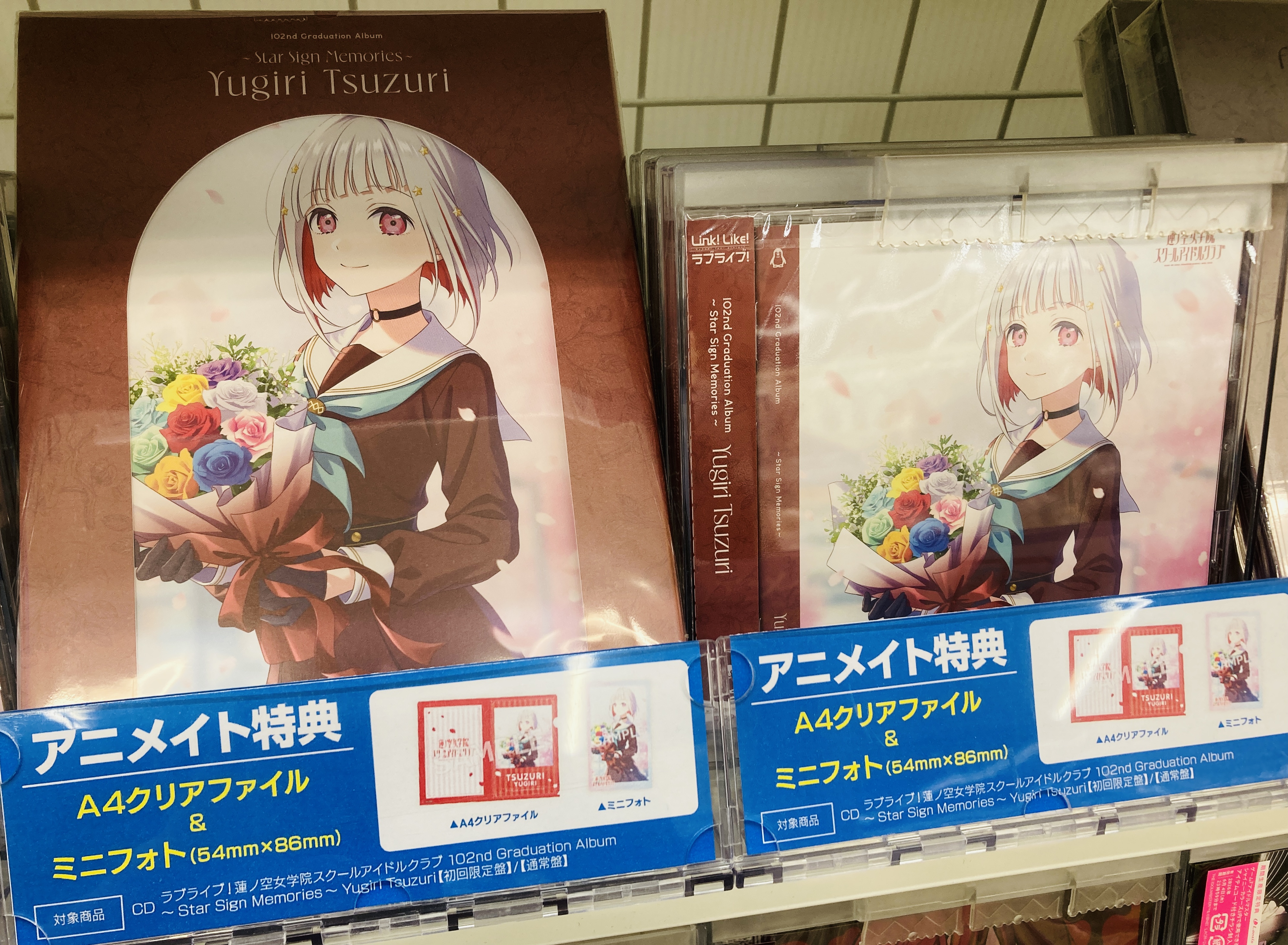 6月4日（水）蓮ノ空女学院スクールアイドルクラブ 102nd
