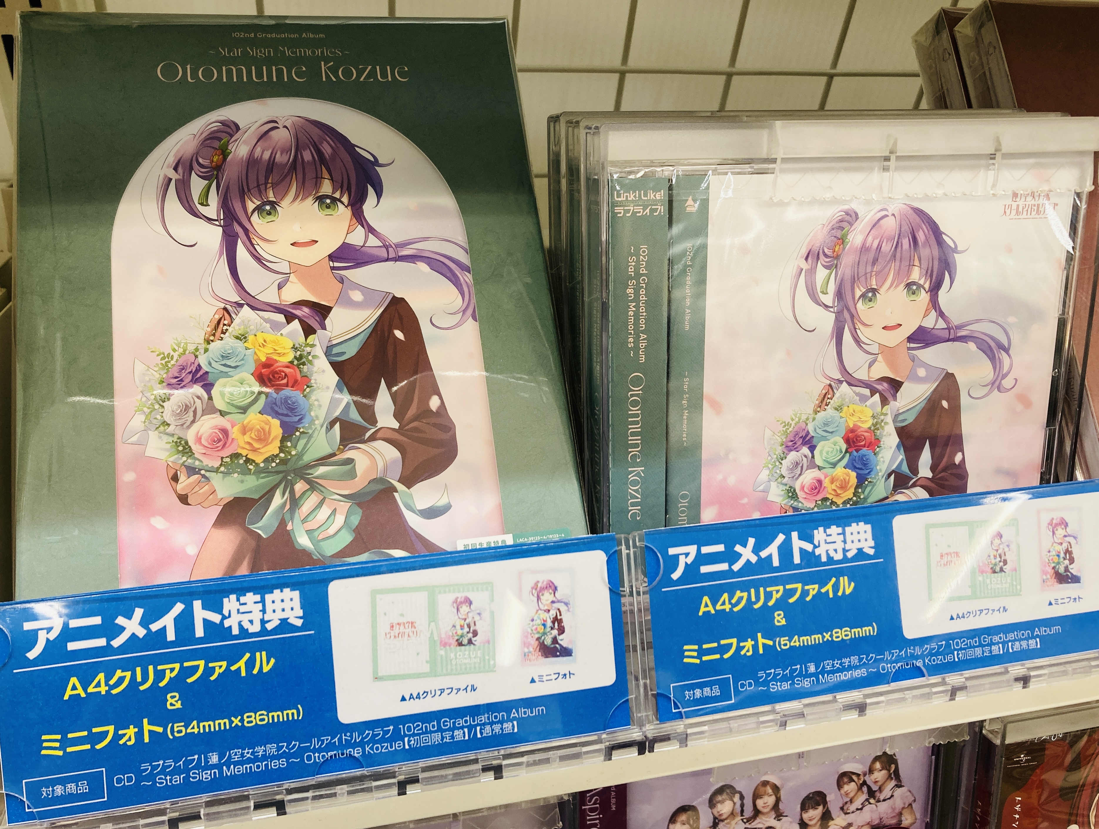 蓮ノ空女学院スクールアイドルクラブ 102nd Graduation Album