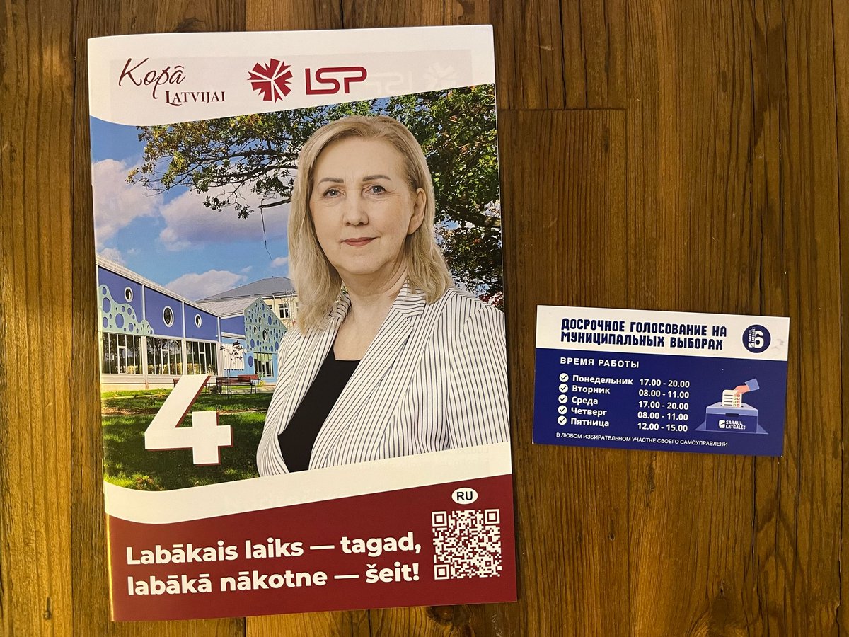 Lai arī šogad neviens saraksts bulgāru valodā neaģitē, šur tur īleni tomēr izlien.

Ludzā Kopā Latvijai uz bukleta vāka izvietojusi QR kodu informācijai krieviski.

Daugavpilī mēra Sarauj, Latgale krievu valodā sadrukājusi vizītkartes par iecirkņu darba laikiem. #vēlēšanas2025