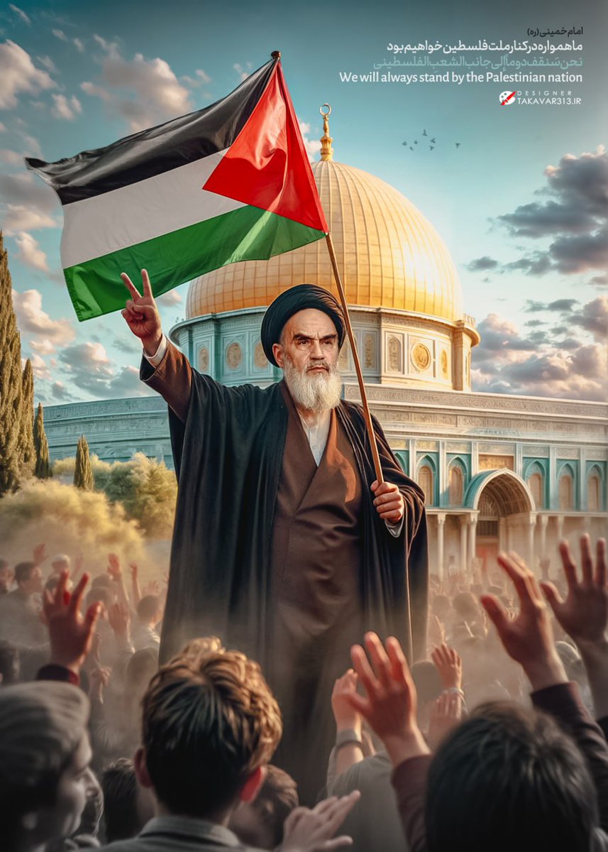 وقتی همه دنیا می‌گفتن «نمی‌تونین»،
#فقیه_مجاهد اومد و گفت: «ما می‌تونیم.»
#امام_امید