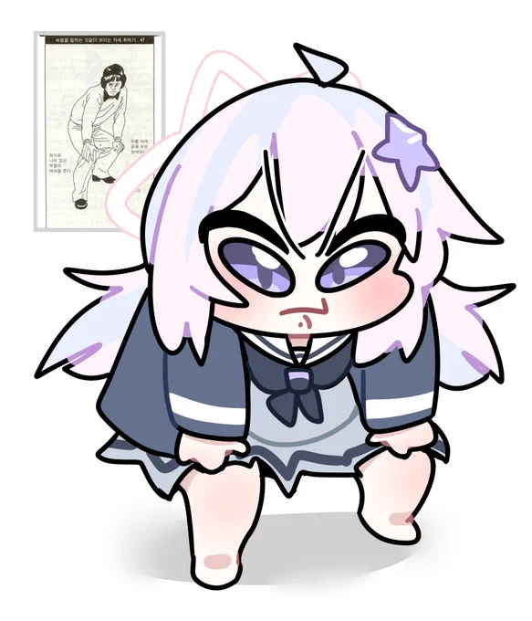 369일째 강해보이는 자세 #ブルアカ